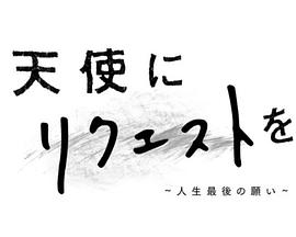相关视频：召唤遮天群侠征战完美世界